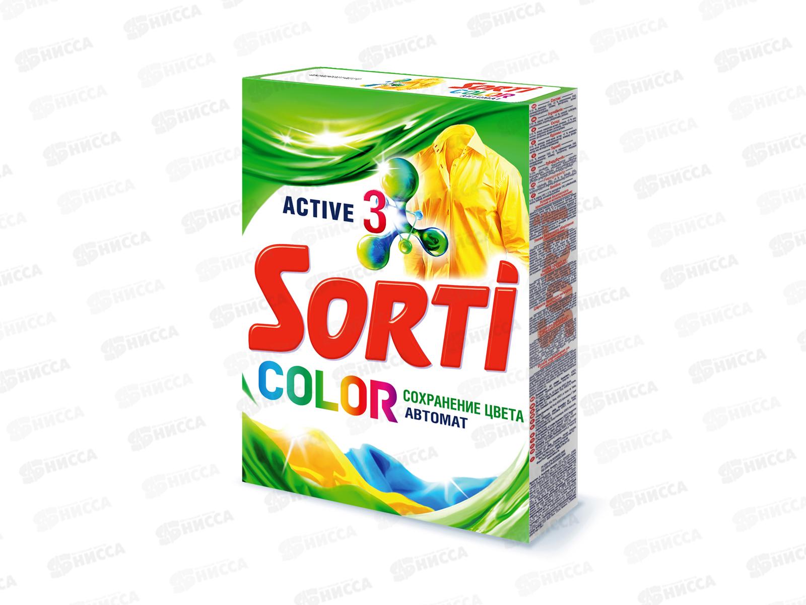 СОРТИ ГП автомат Колор 350г *24  /8511-3