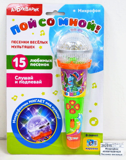 Микрофон 4680019281629 Песенки веселых мультяшек н/к