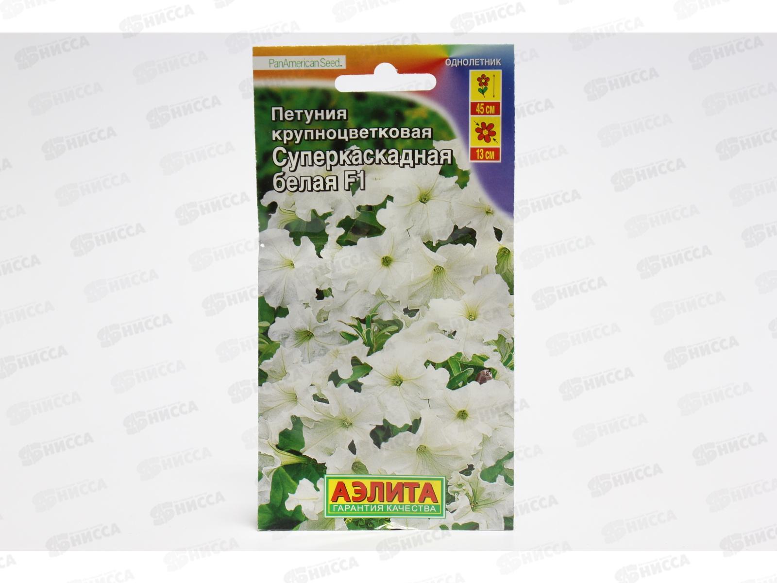 Петуния Суперкаскадная белая F1 *10 АЭЛИТА