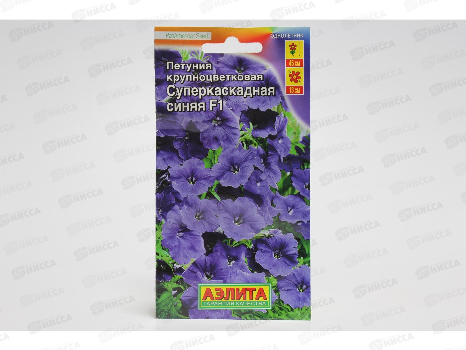 Петуния Суперкаскадная синяя F1 *10 АЭЛИТА +