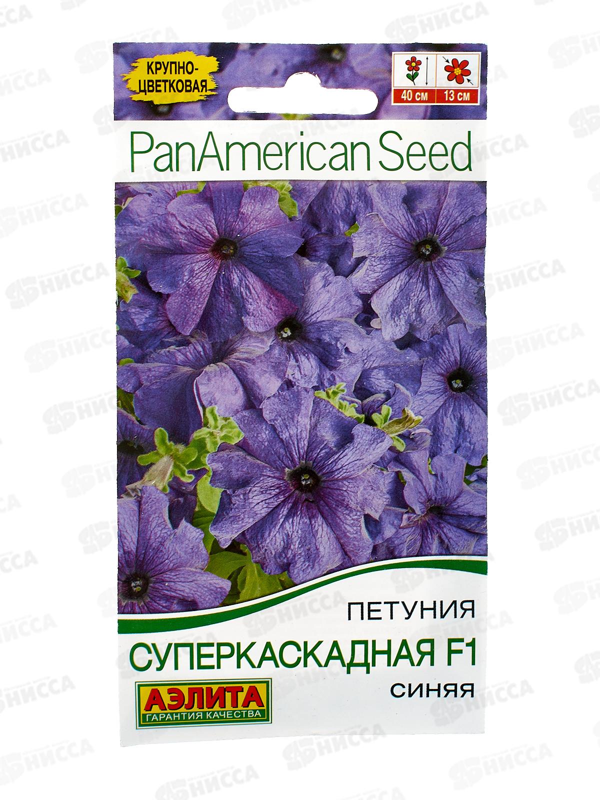 Петуния Суперкаскадная синяя F1 *10 АЭЛИТА +