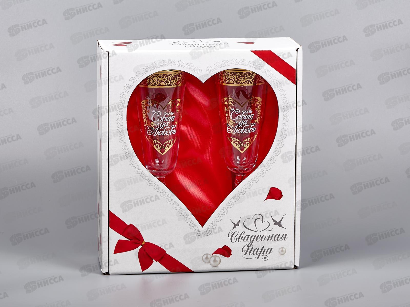 Набор подарочный Свадебная пара 1224-ДЗ Голуби*4