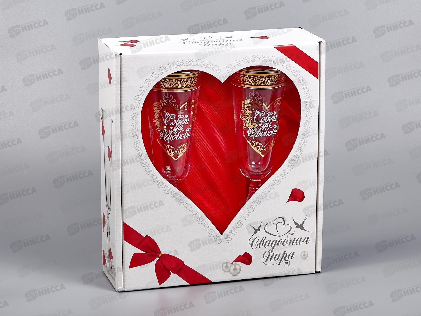 Набор подарочный Свадебная пара 1224-ДЗ Кольца