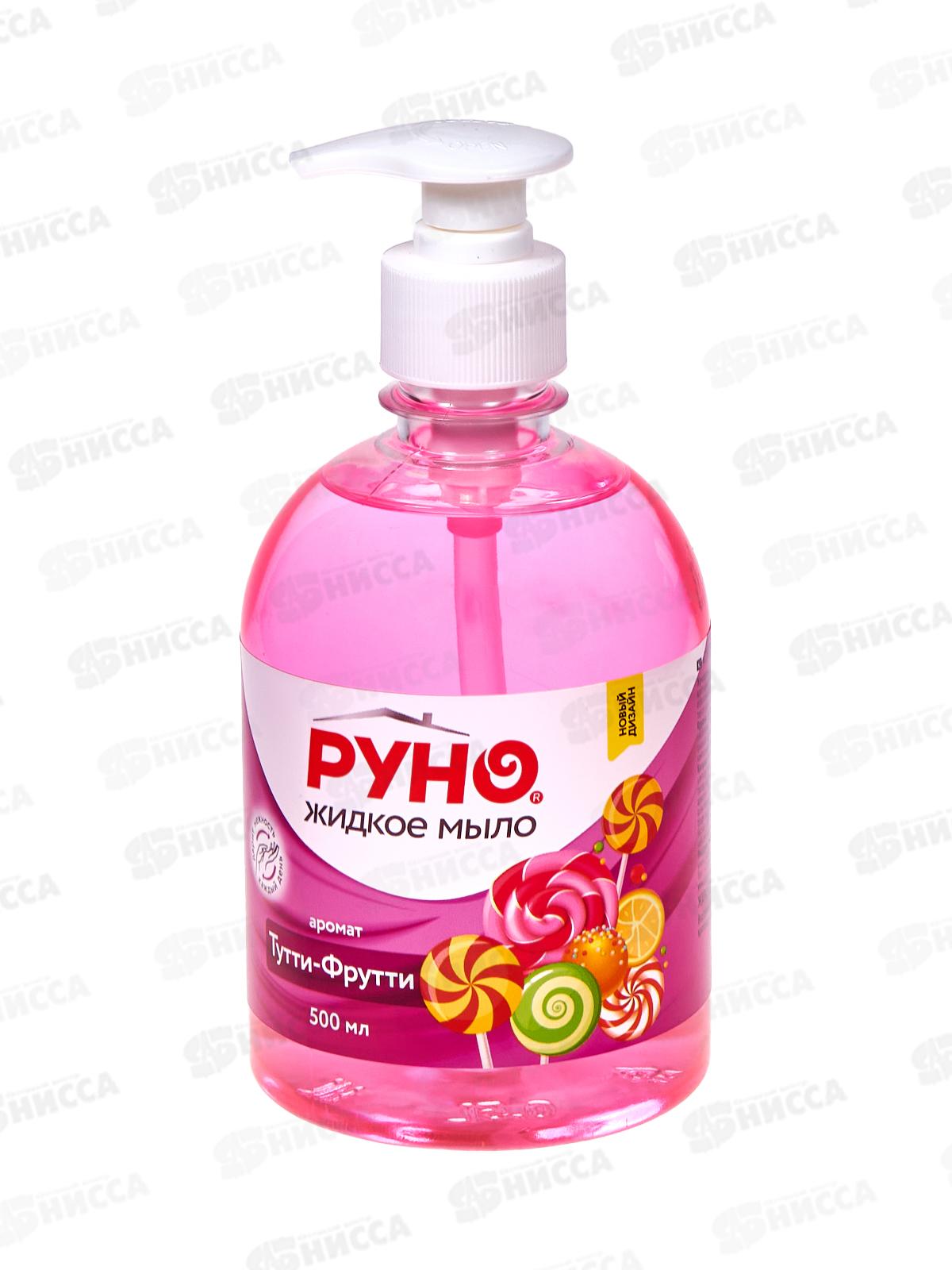 РУНО жидкое мыло Тутти Фрутти с дозатором 0,5л *12