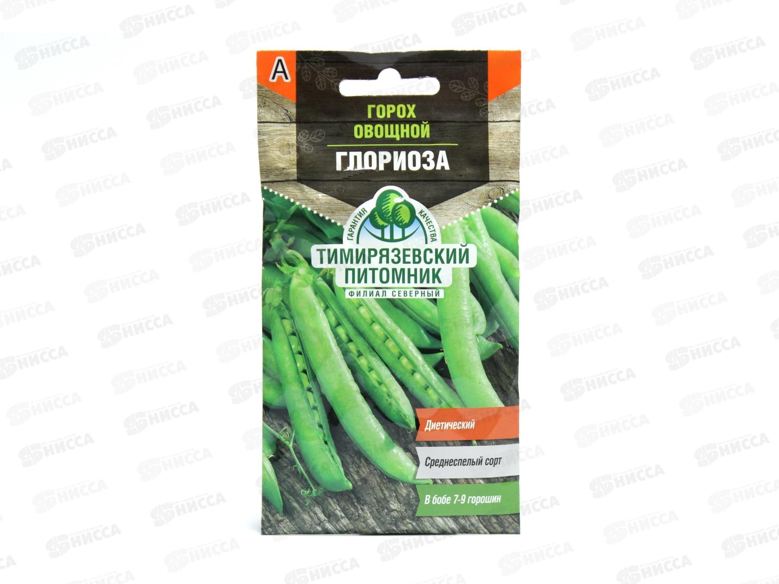 Горох овощной Глориоза сахарный 10 грамм  *10 Т.П.