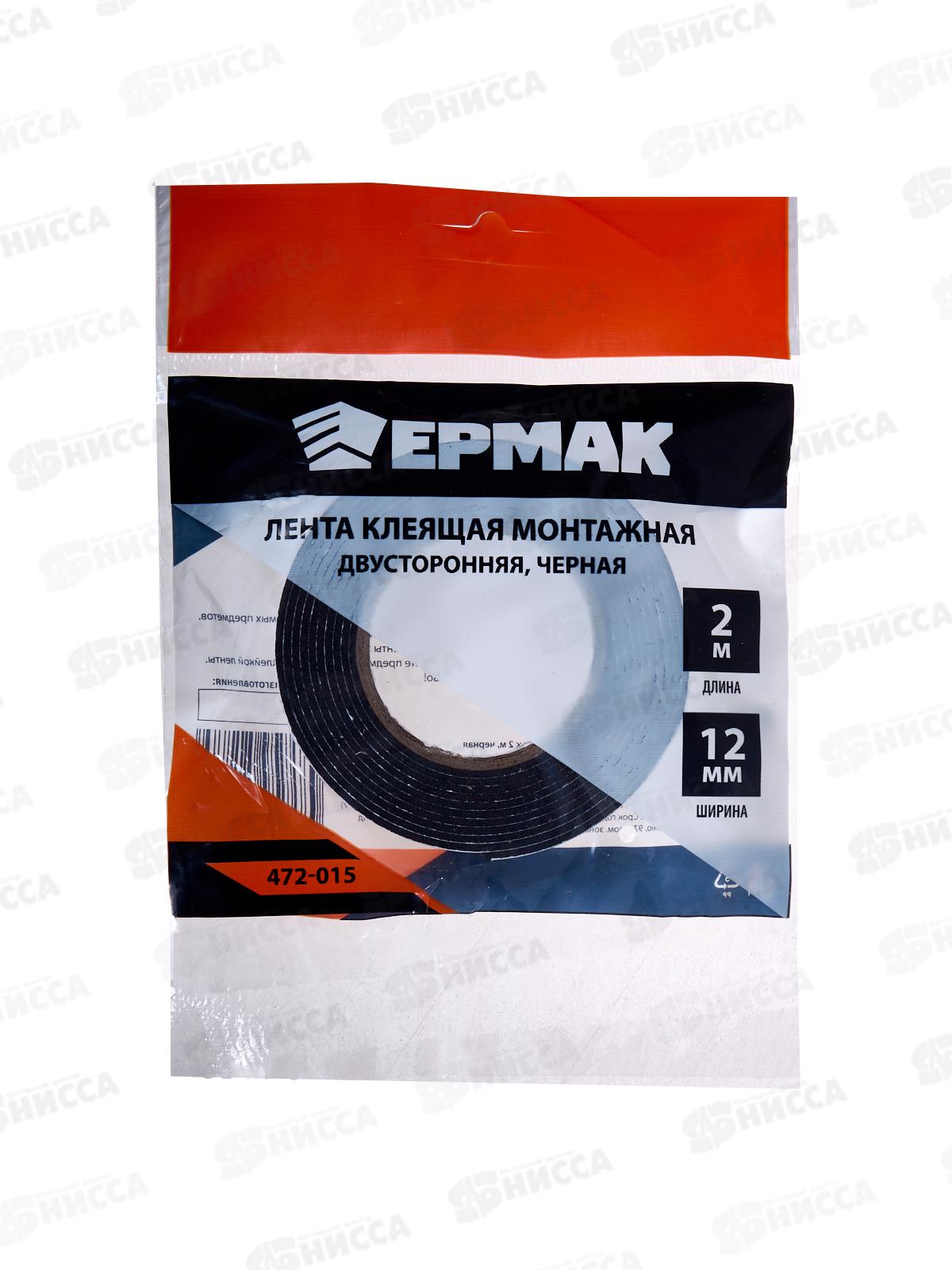 Лента клеящая 2-х сторонняя для АВТО 12мм*2м черная 472-015 г