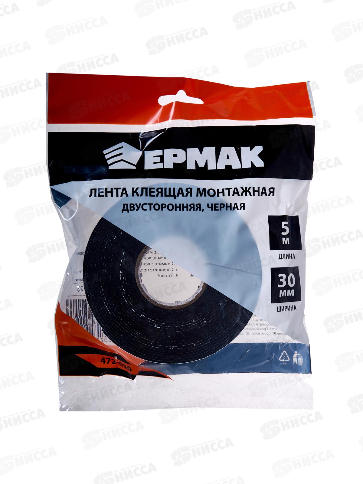Лента клеящая 2-х сторонняя для АВТО 30мм*5м черная 472-020 г