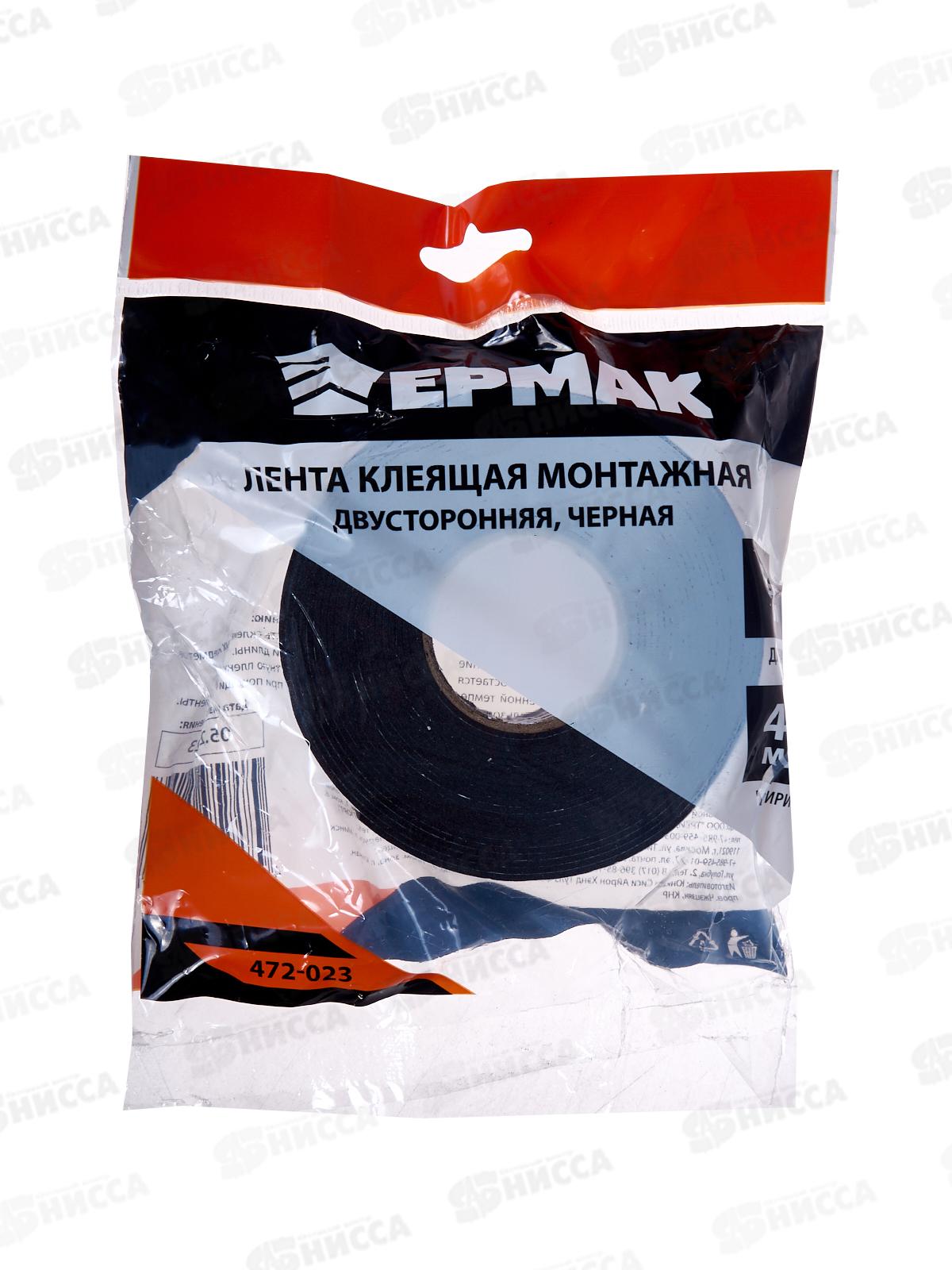Лента клеящая 2-х сторонняя для АВТО 40мм*5м черная 472-023 г