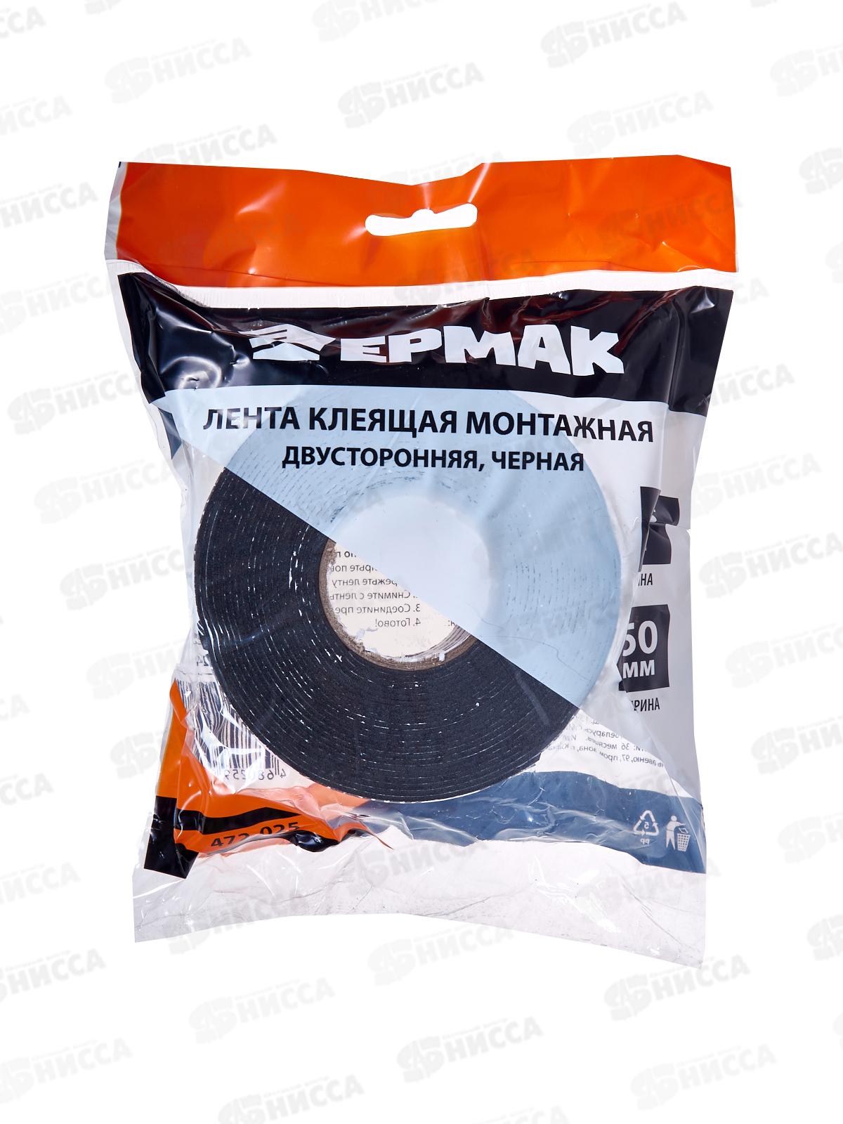 Лента клеящая 2-х сторонняя для АВТО 50мм*5м черная 472-025 г