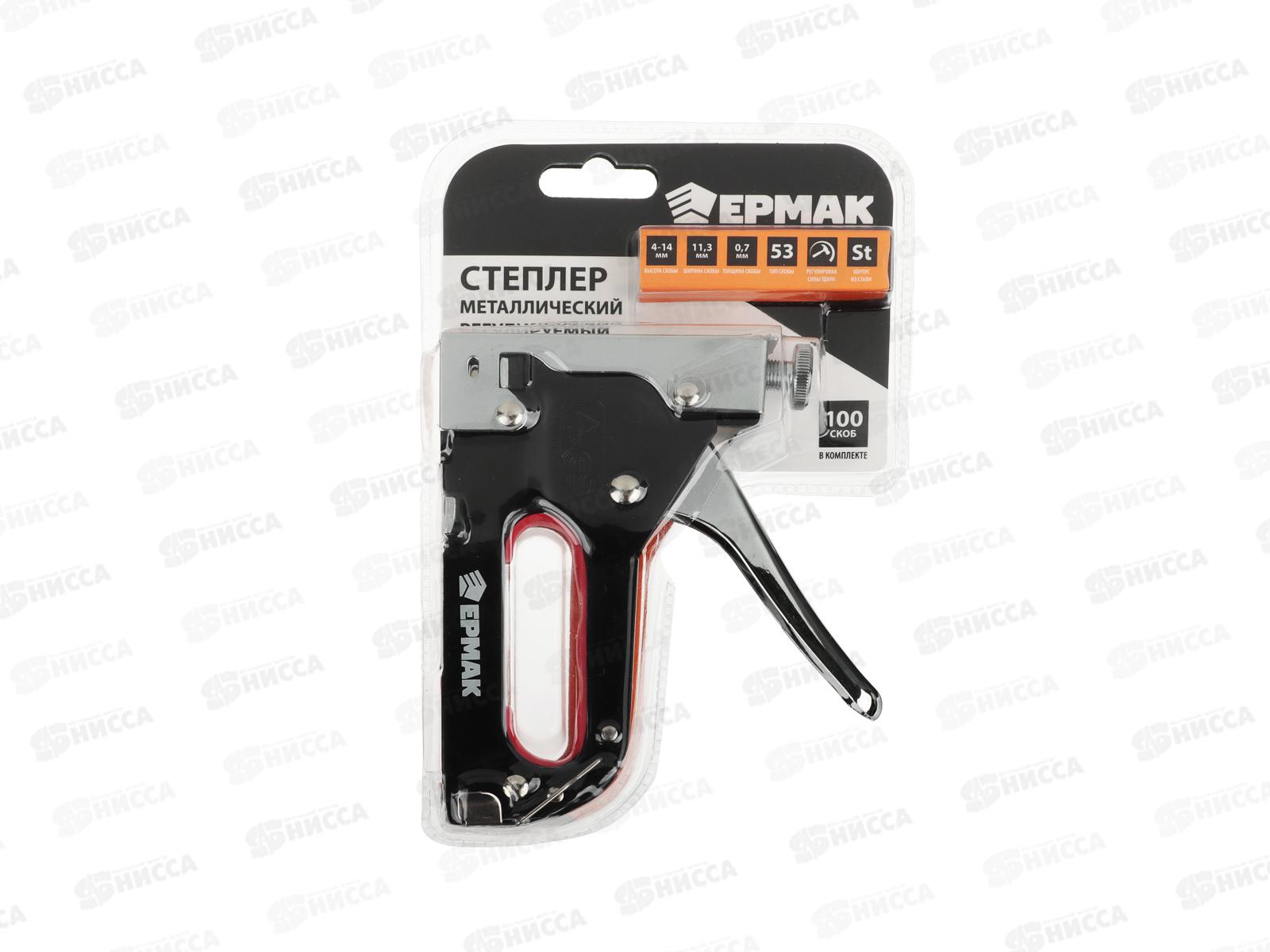 Степлер металлический Falco 4-14мм регулируемый 648-019 г *40