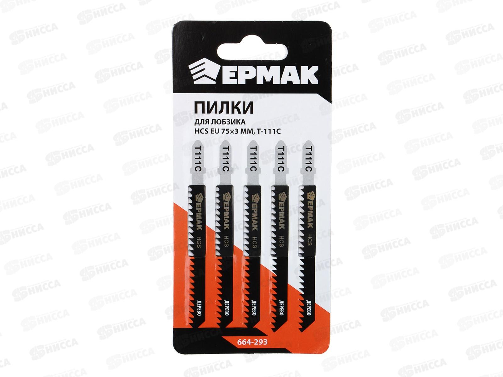 Пилки для электрическоголобзика по дереву, EU (5шт) Т-111С,75*3мм 664-293 г