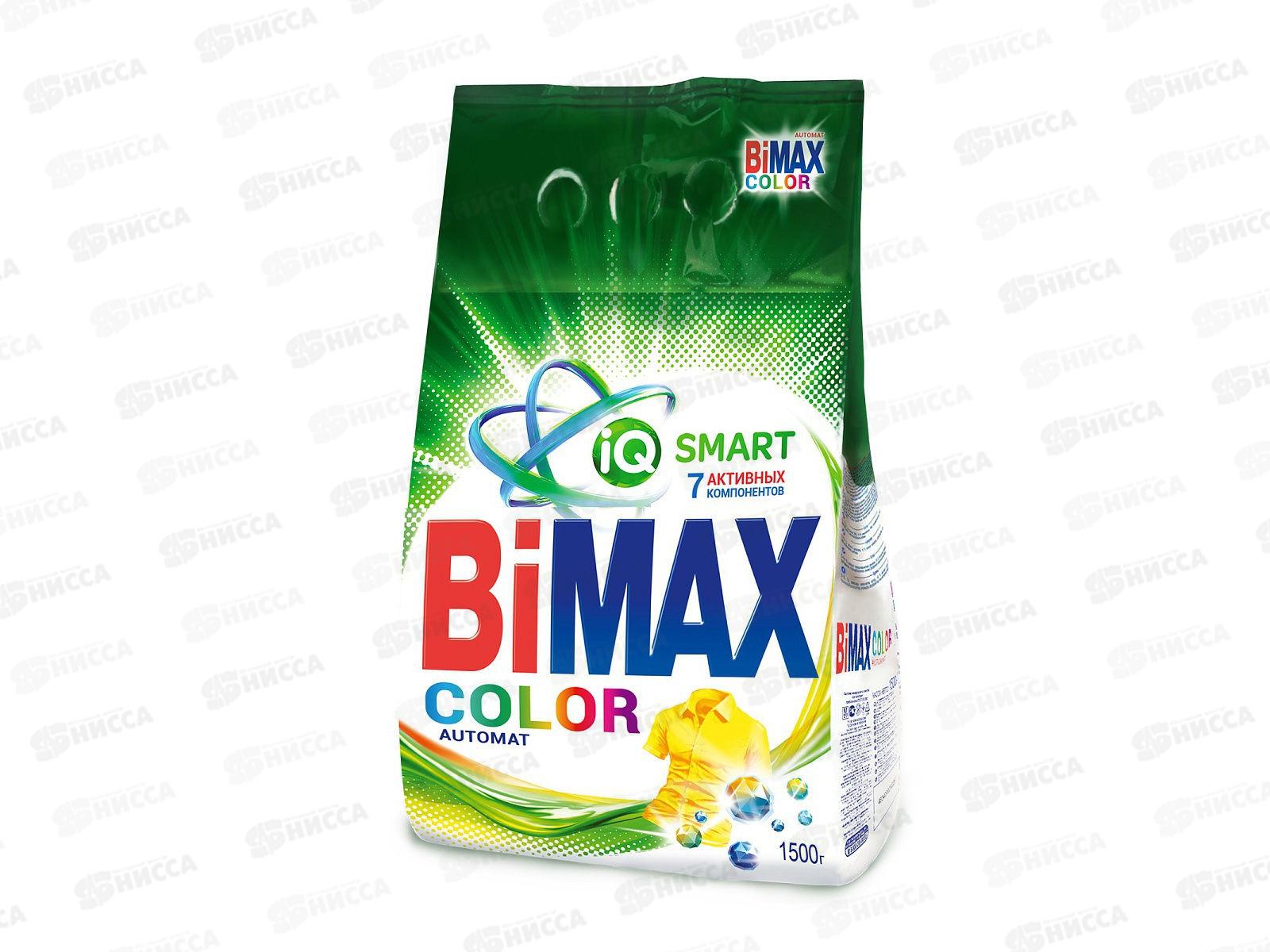 БИМАКС Compact автомат  Колор 1,5кг  *6  /957-1