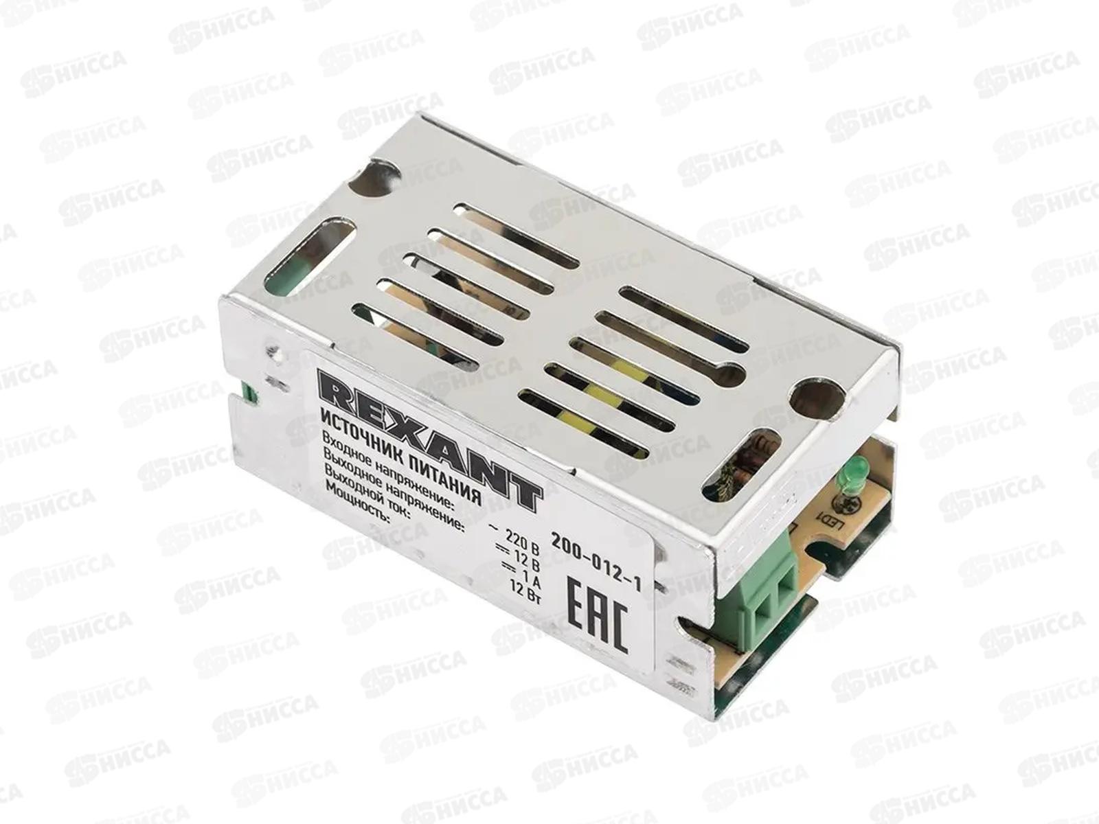 Блок питания 220В AC/12В  1А  12Вт IP23, разъёмы под винт, Rexant, 200-012-1