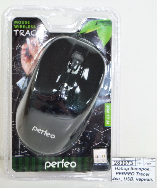 Мышь беспроводная PERFEO Tracer 4 кнопки, USB, черная, PF-02-WOP-B