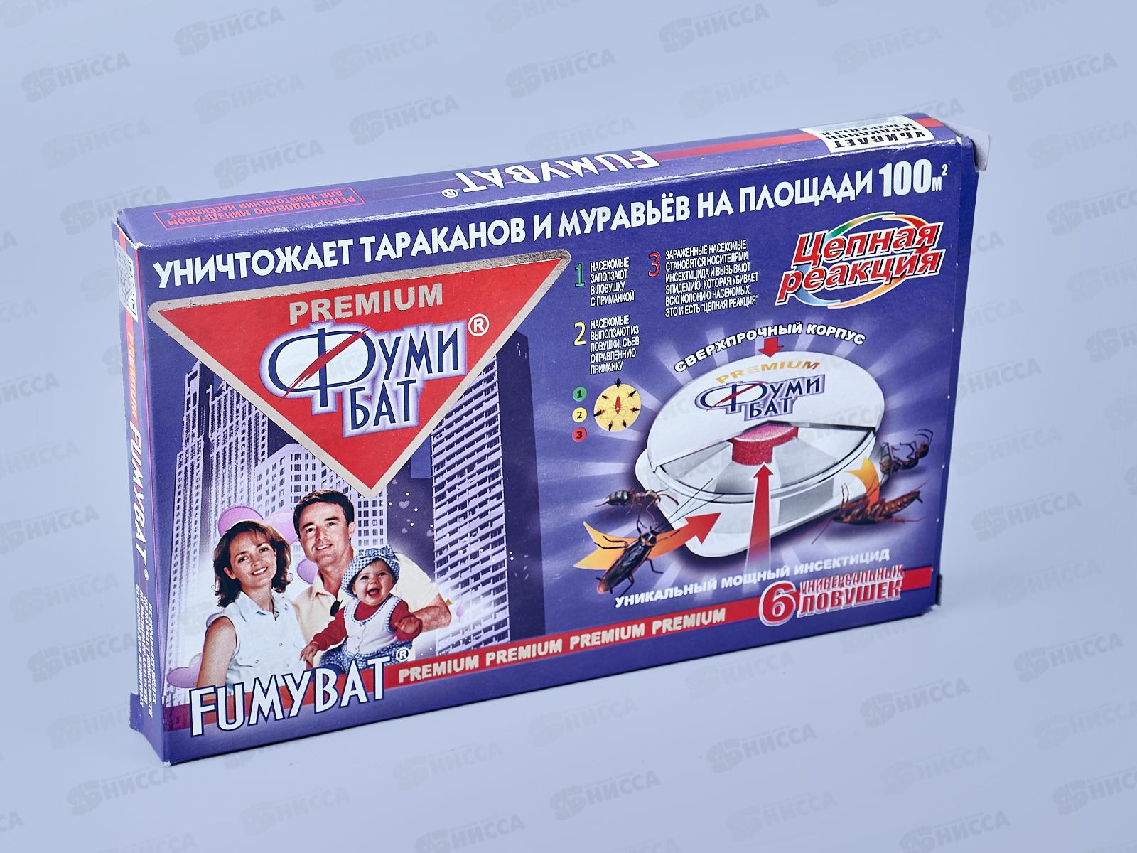 ФУМИБАТ контейнеры от тараканов 6шт *36