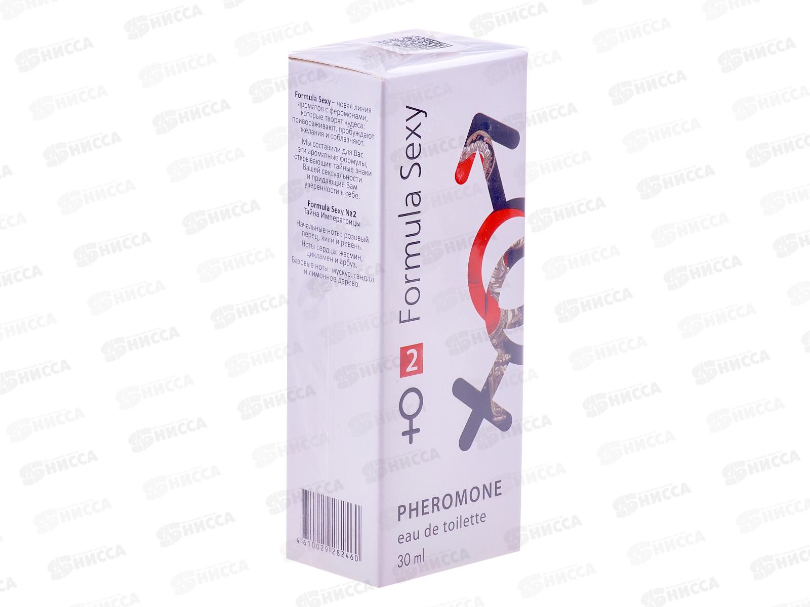 Formula Sexy №2 с феромонами, туалетная вода 30мл женская М