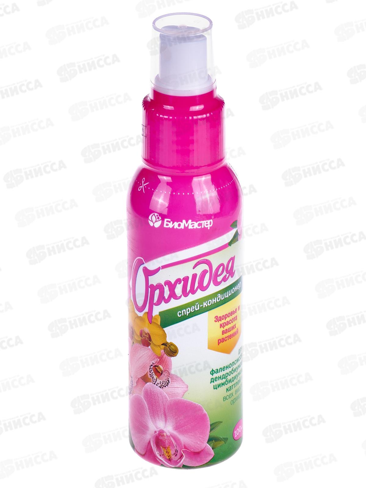 БИО МАСТЕР 100мл, Орхидея спрей питательно-увлажняющий*16