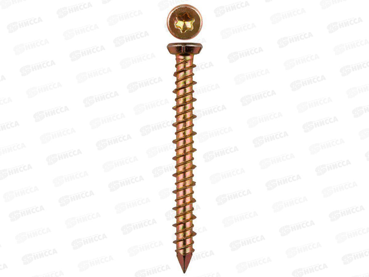 Шуруп по бетону СВФС  7,5*52мм (200штук)