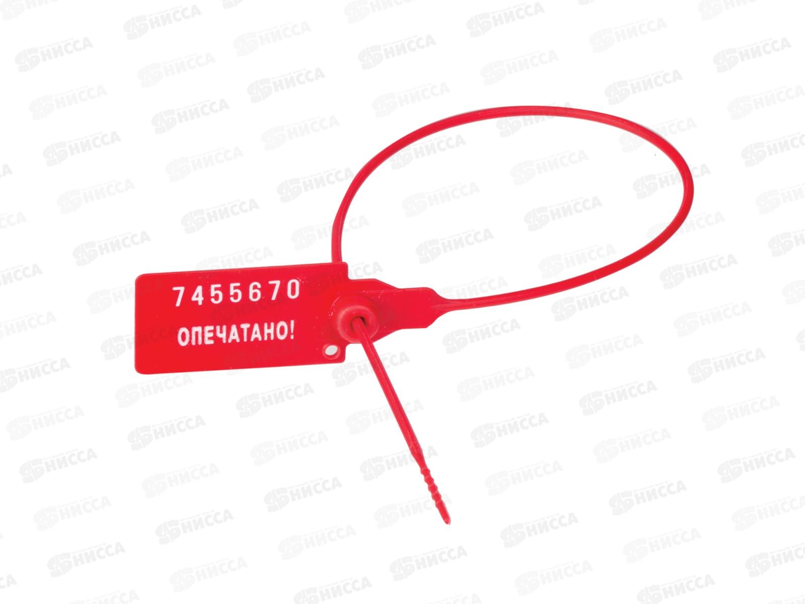 Пломбы пластмассовые номерные, самофиксирующиеся красные, 50шт,602472