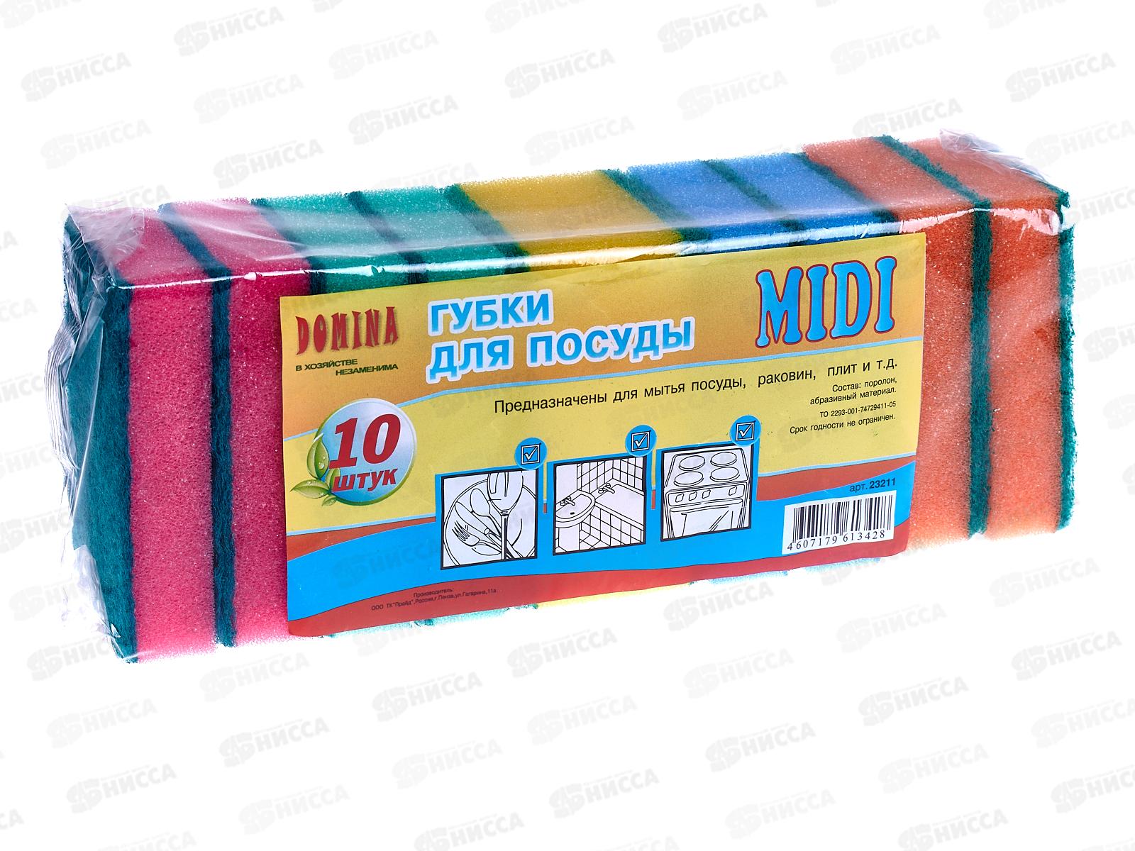 Губка для посуды DOMINA 10шт миди 9*6*2,5 *40    Р