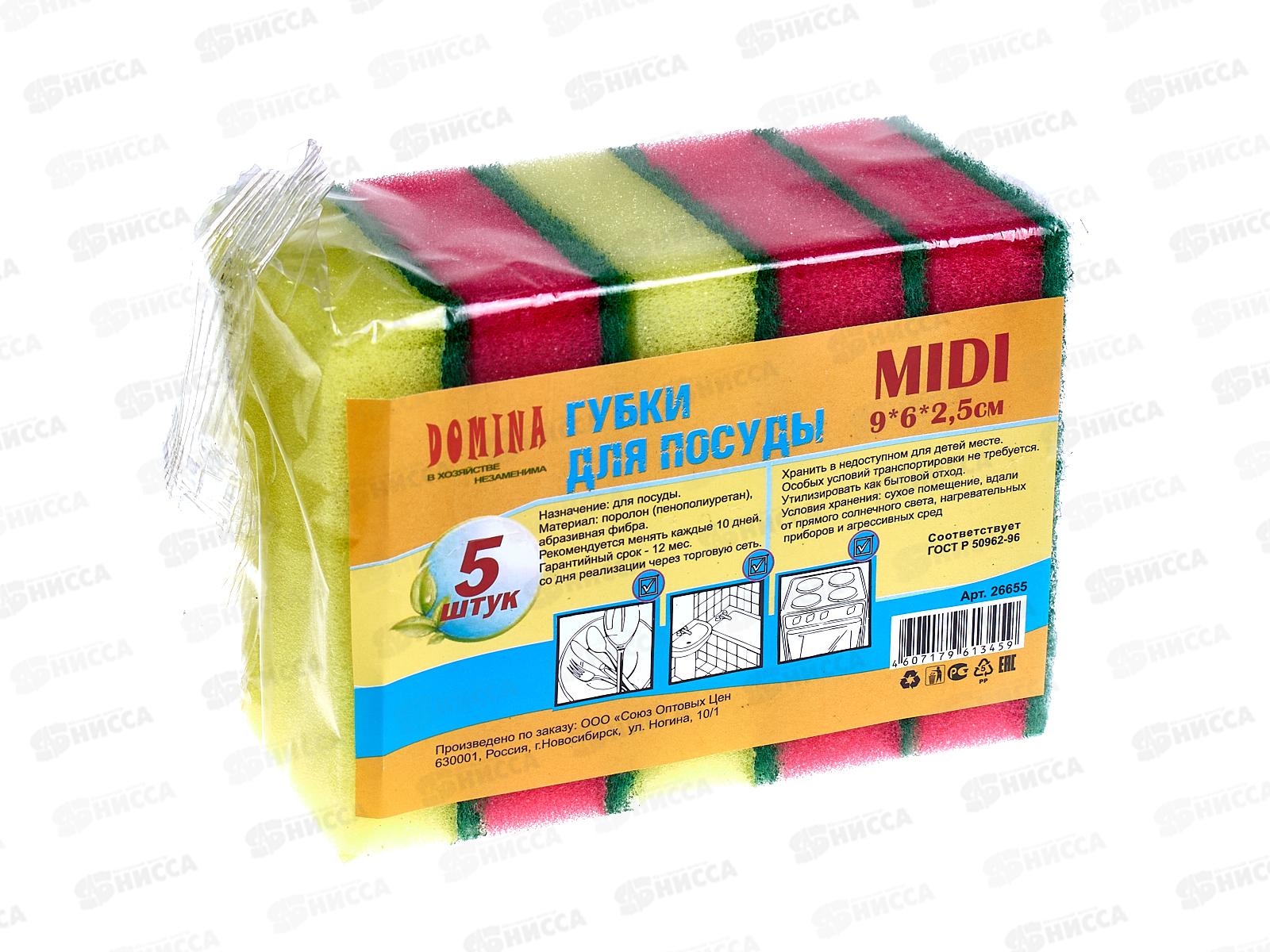 Губка для посуды DOMINA 5шт миди 9*6*2,5 *60    Р