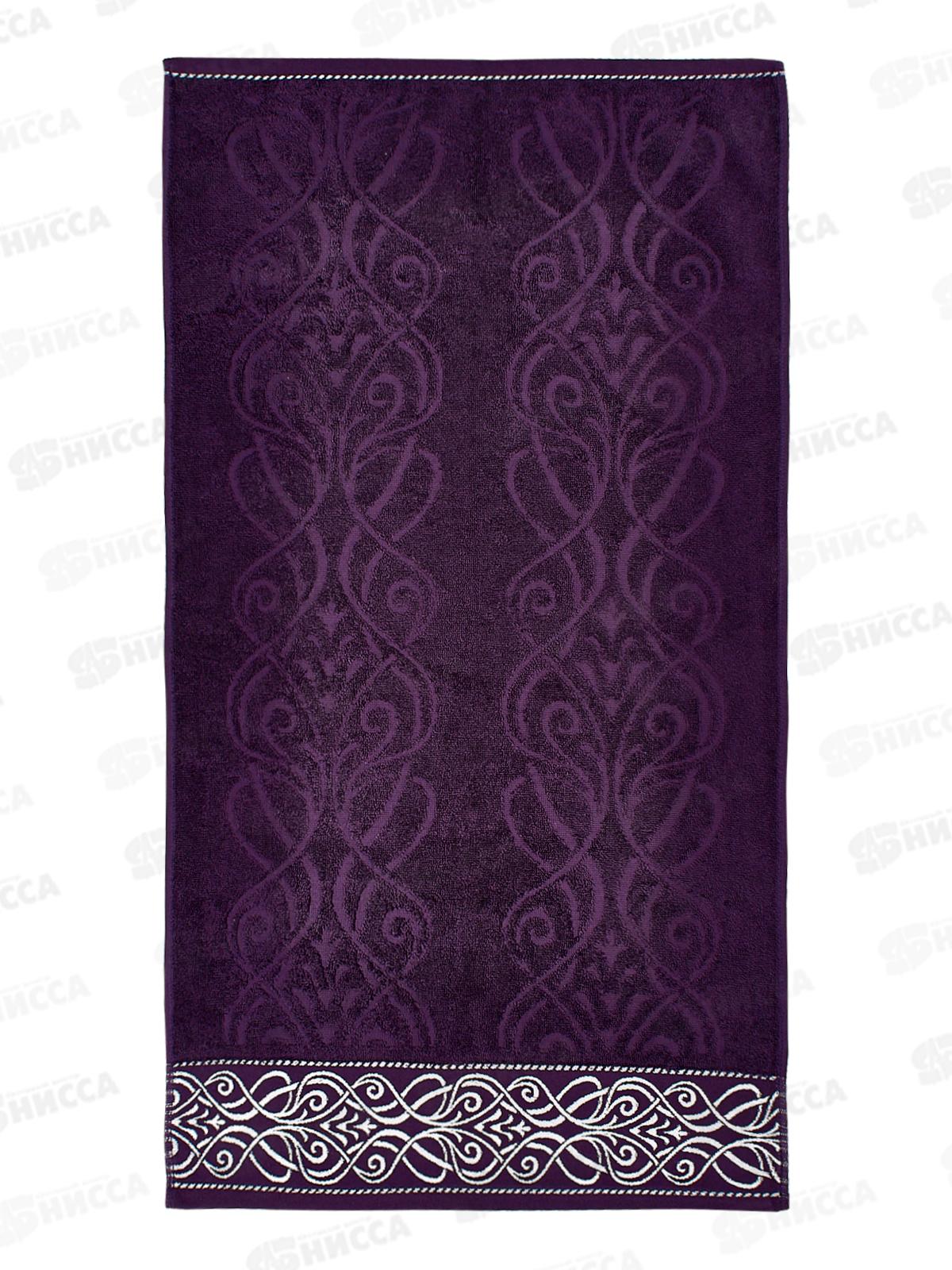 Полотенце 50*90 AQ MX42 Толедо Баклажан