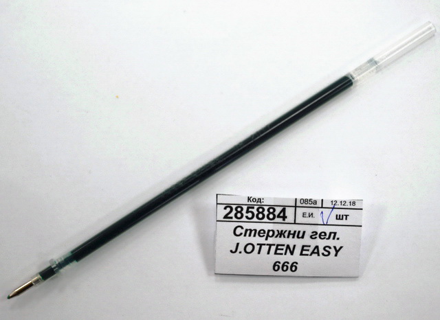 Стержни гелевые J.OTTEN EASY 666 темно-зеленые*12/144/1152