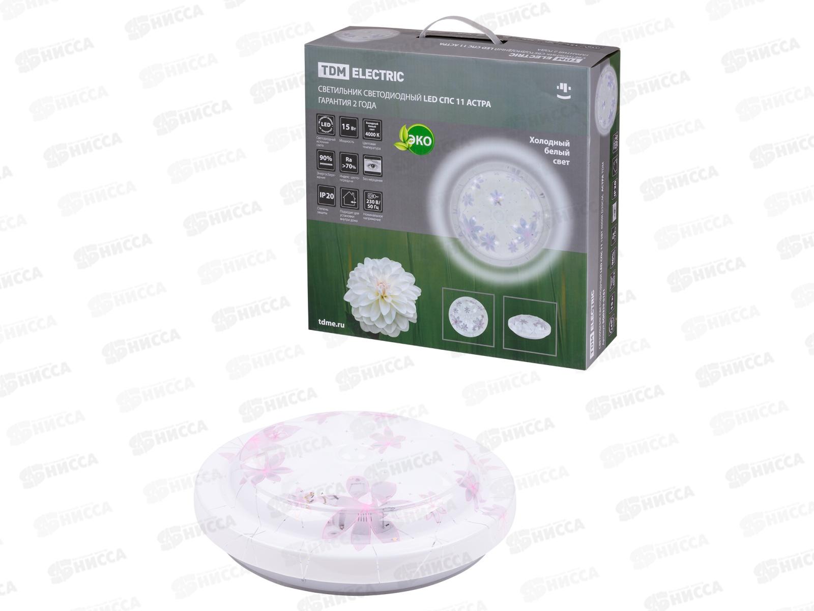 Светильник светодиодный LED СПС 11 15Вт 4000К D35см, Астра TDM