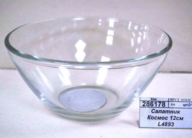 Салатник Космос 12,5см L4893*24