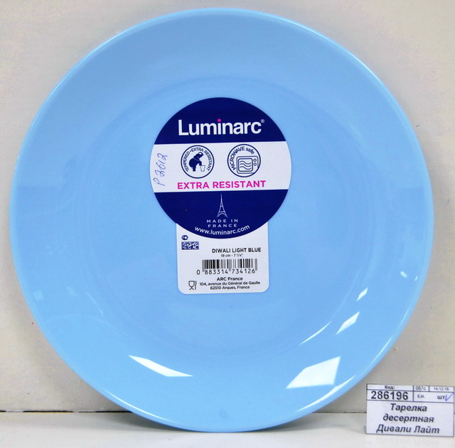 Тарелка десертная Дивали Лайт блю 19см P2612*24