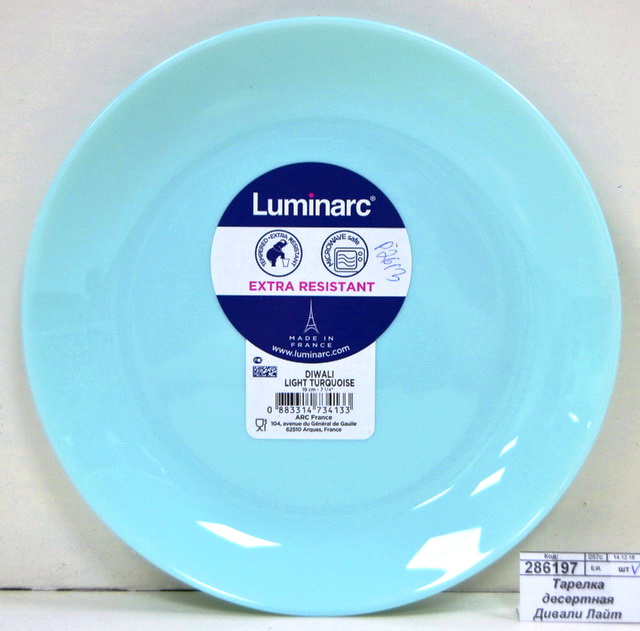 Тарелка десертная Дивали Лайт Тюркуаз 19см P2613 *24