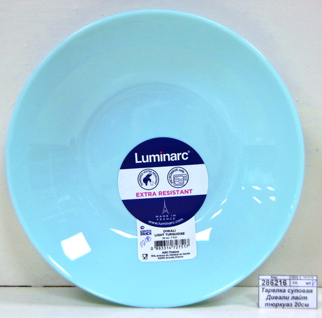 Тарелка суповая Дивали лайт тюркуаз 20см P2019 *24