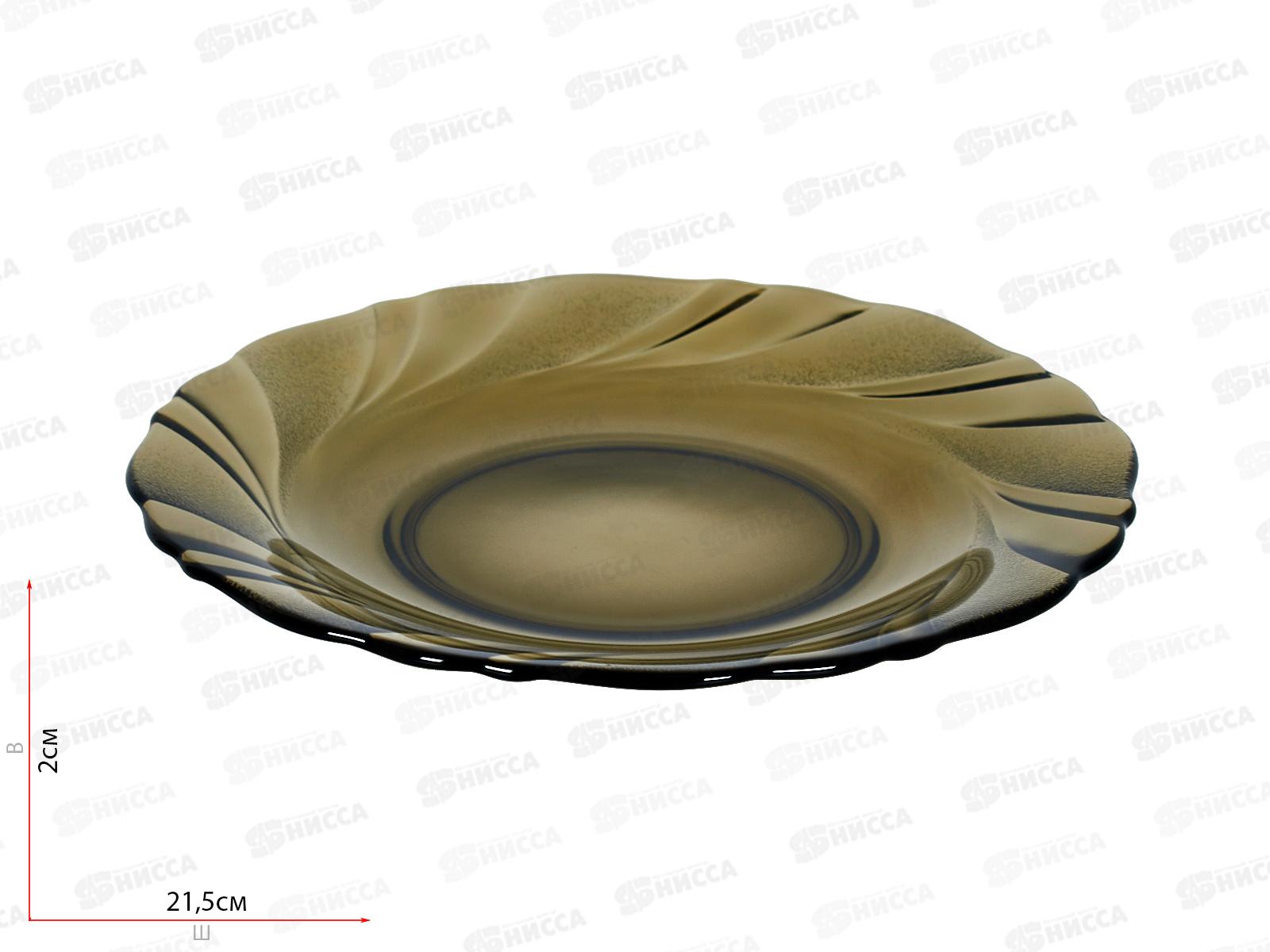 Тарелка &quotALTA MAREA" обеденная 21см  дымка 62202 *6