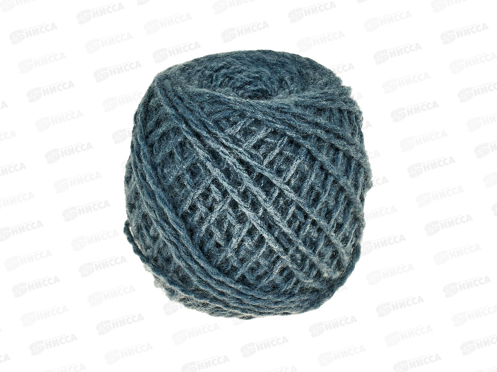 Пряжа 100% акрил 50гр130м (джинс)*10