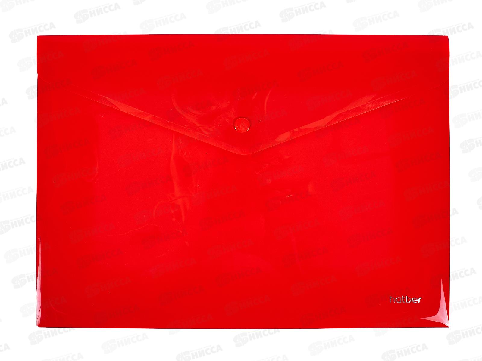 Папка-конверт пластиковая на кнопке Hatber А4 непрозрачная красный АК-4 00003*10