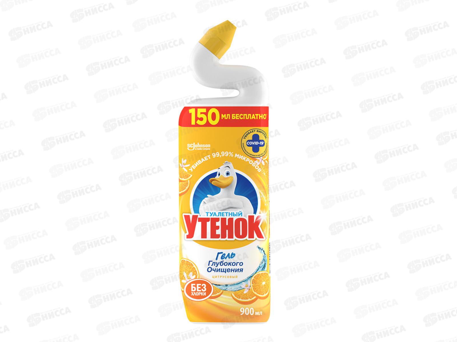 Туалетный Утенок 900мл Цитрус *12