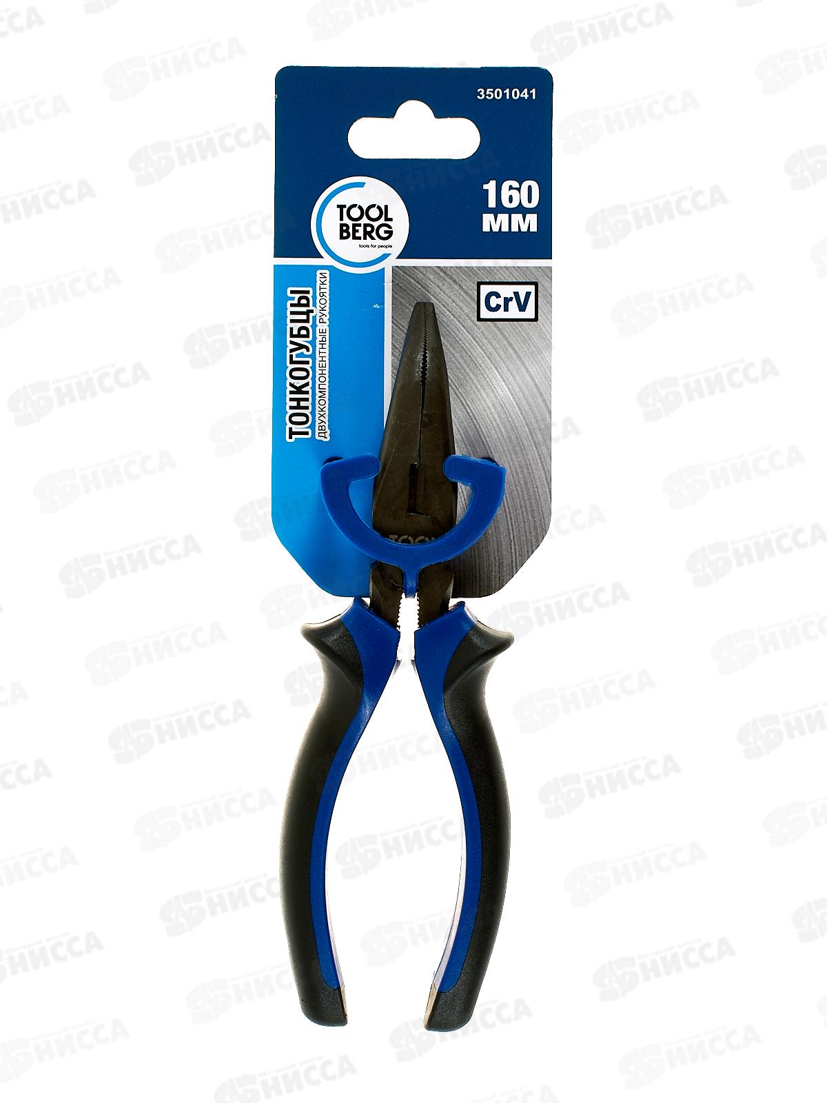 Тонкогубцы с изогнутыми губами  двухкомпонентная рукоятка 160м 60 Китай 3501041