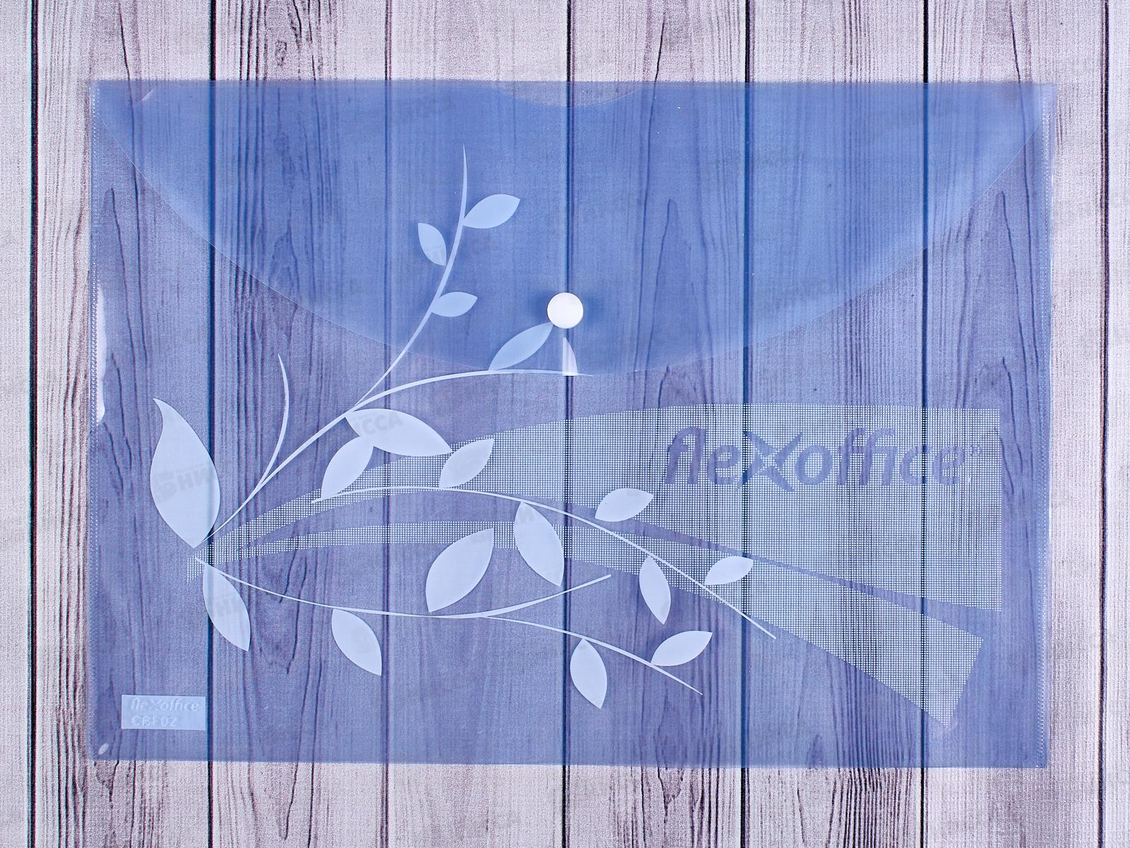Папка с кнопкой  FLEXoffice А4 голубая, 0.12мм, FO-CBF02 *12