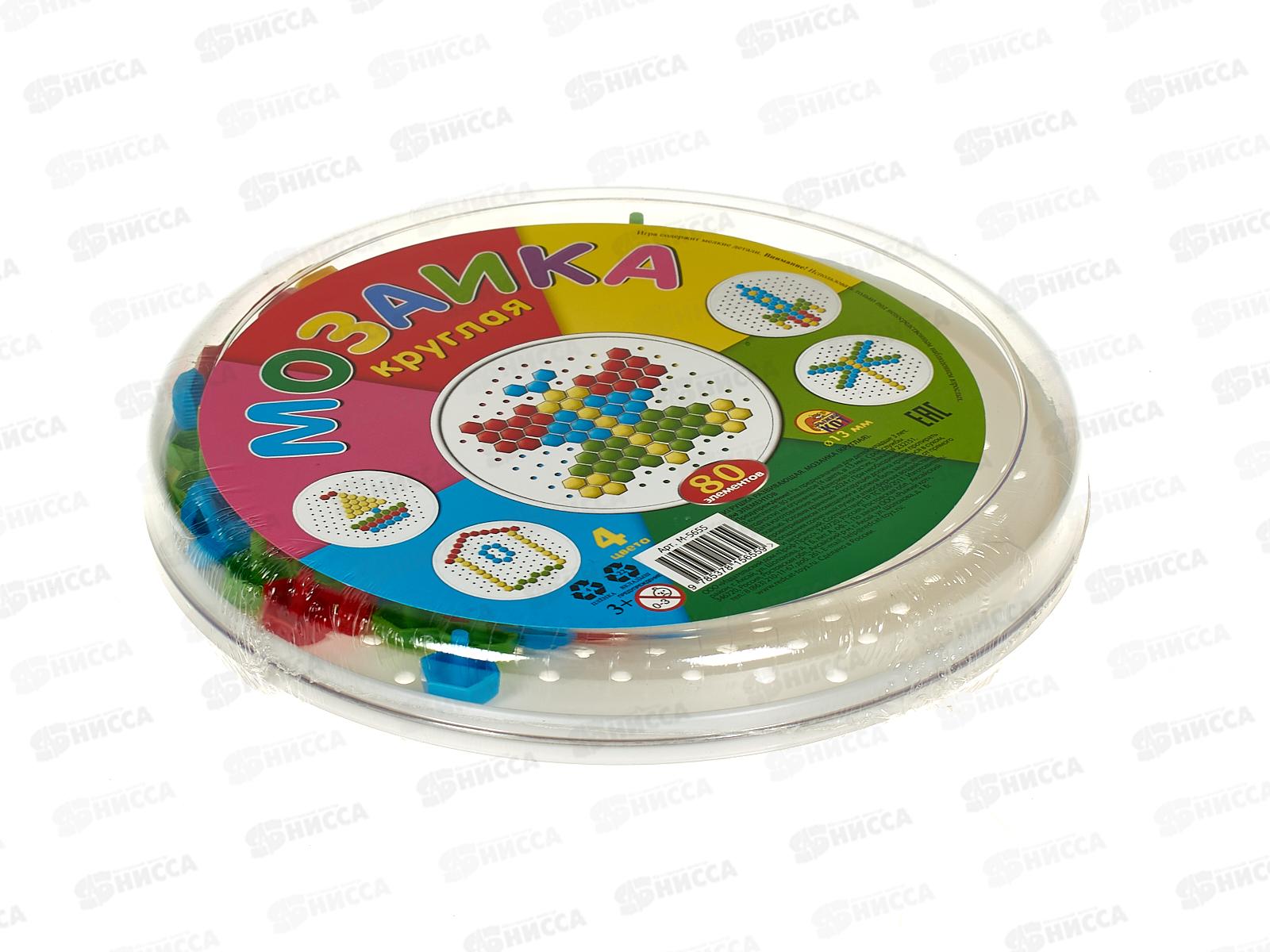 Мозаика круглая 80шт, М-5655  *24