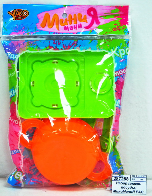 Набор пластиковый посуды, МиниМаниЯ РАС 23х15см, М6725, Д85574