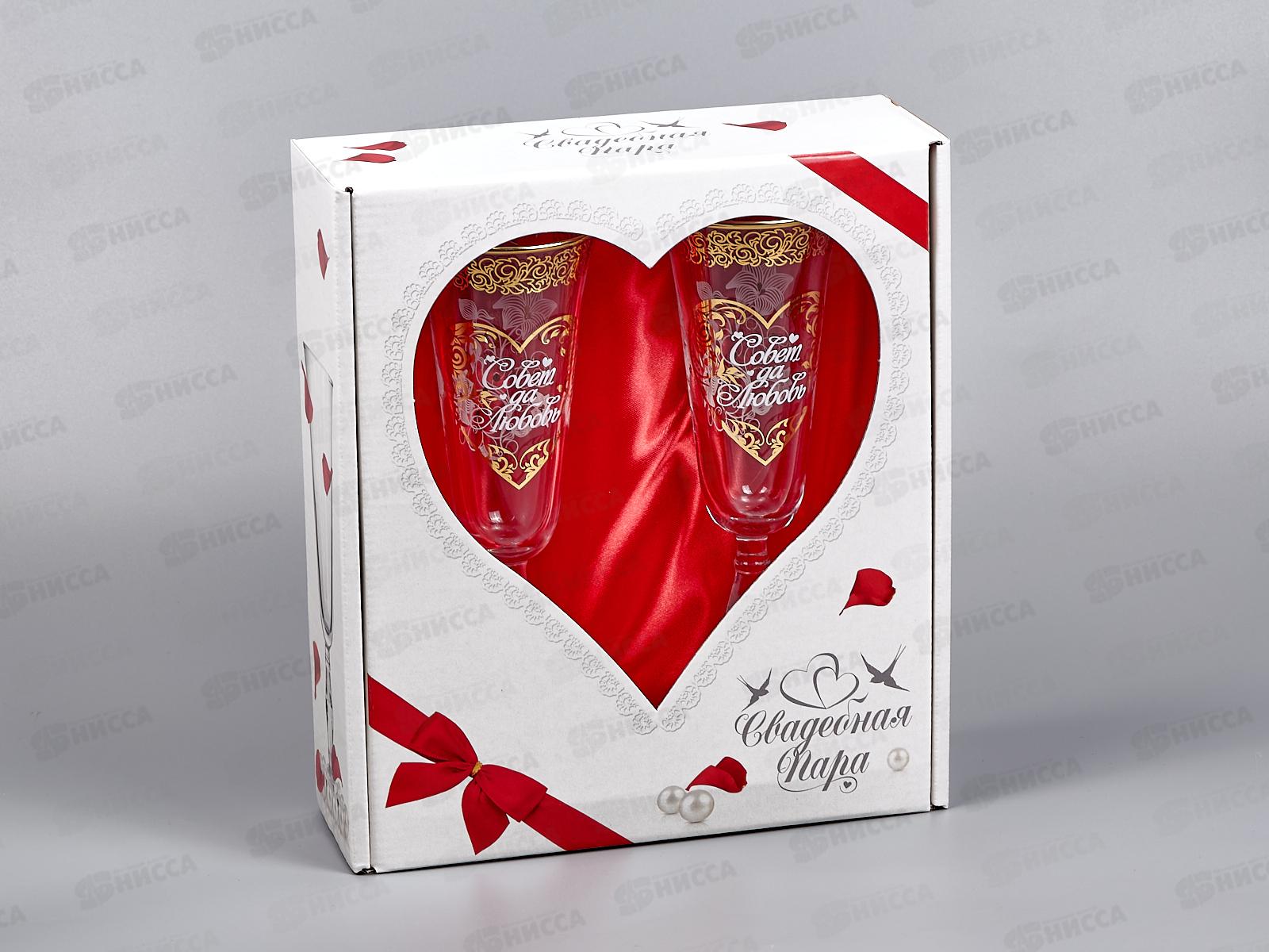 Набор подарочный Свадебная пара 1224-ДЗ Лилия *4