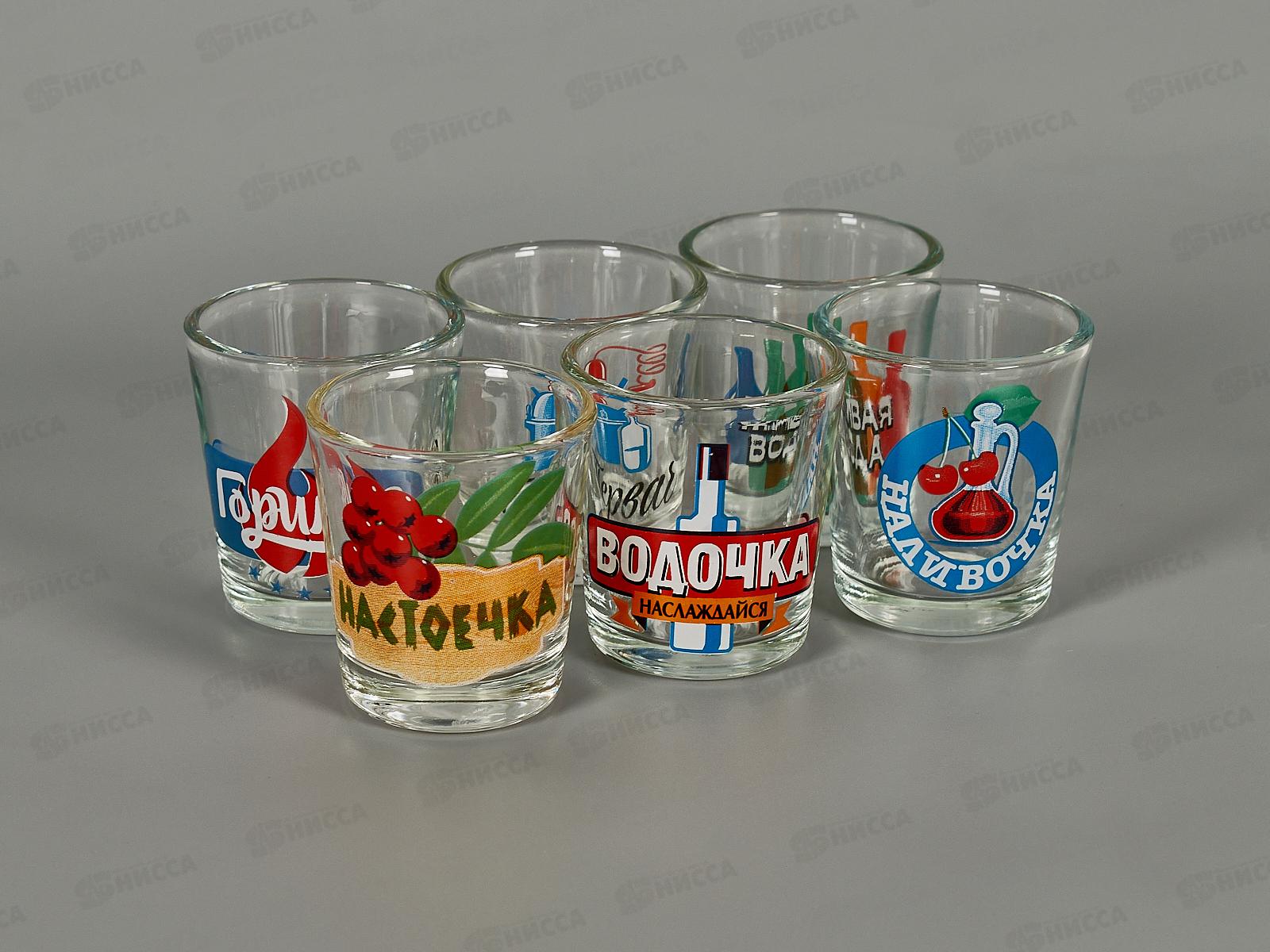 Набор стопок Ода 50мл 6шт 1250-Д Крепкие напитки *8