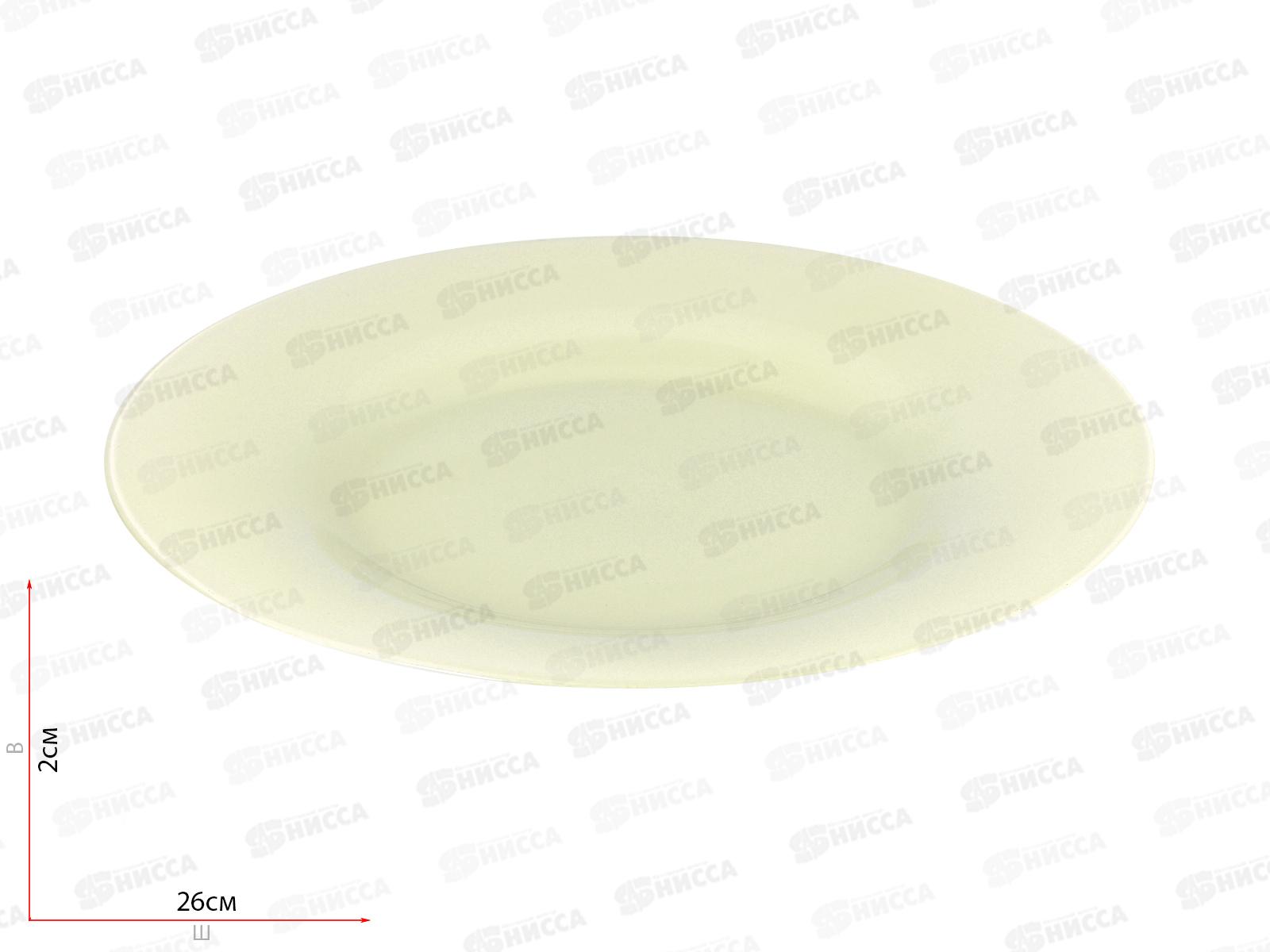 Тарелка BOHO 260мм 10328BBSL бежевая *12