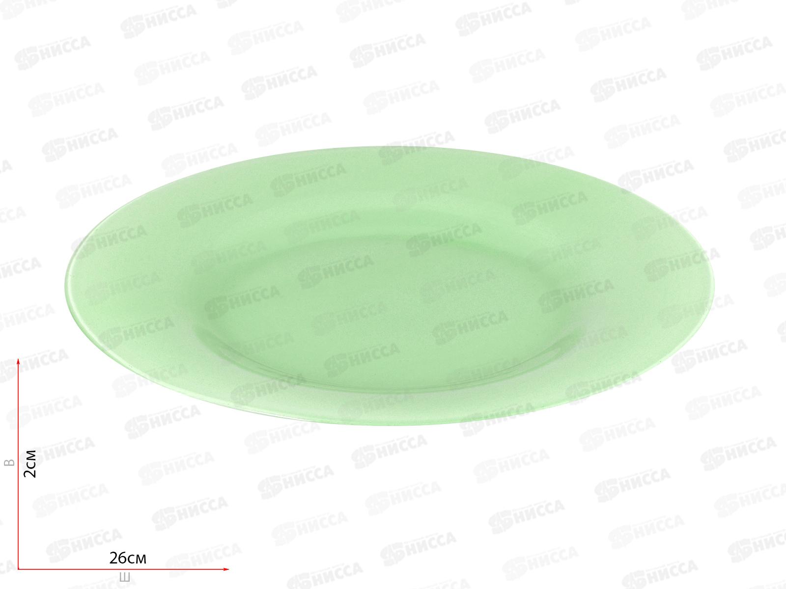 Тарелка BOHO 260мм 10328BGSL зеленая *12