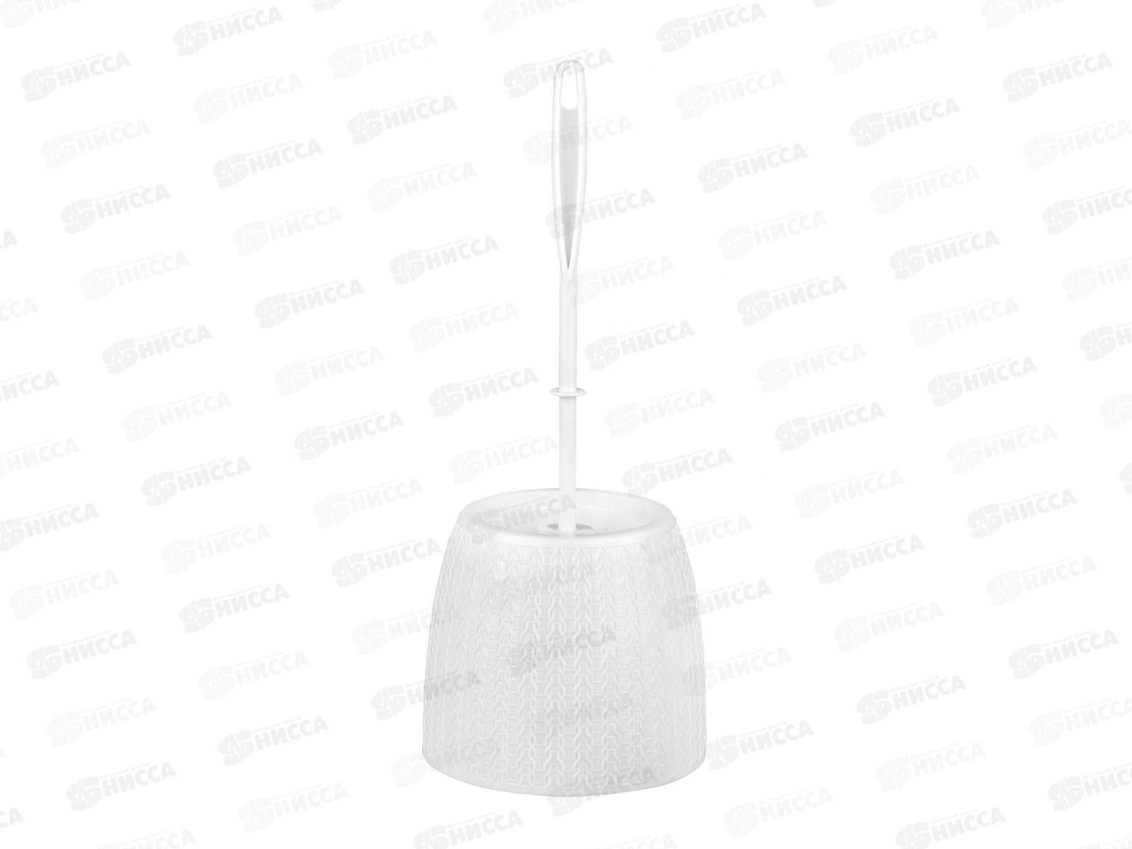 Ерш &quotВязаное плетение&quot с подставкой Белый *20 М6895