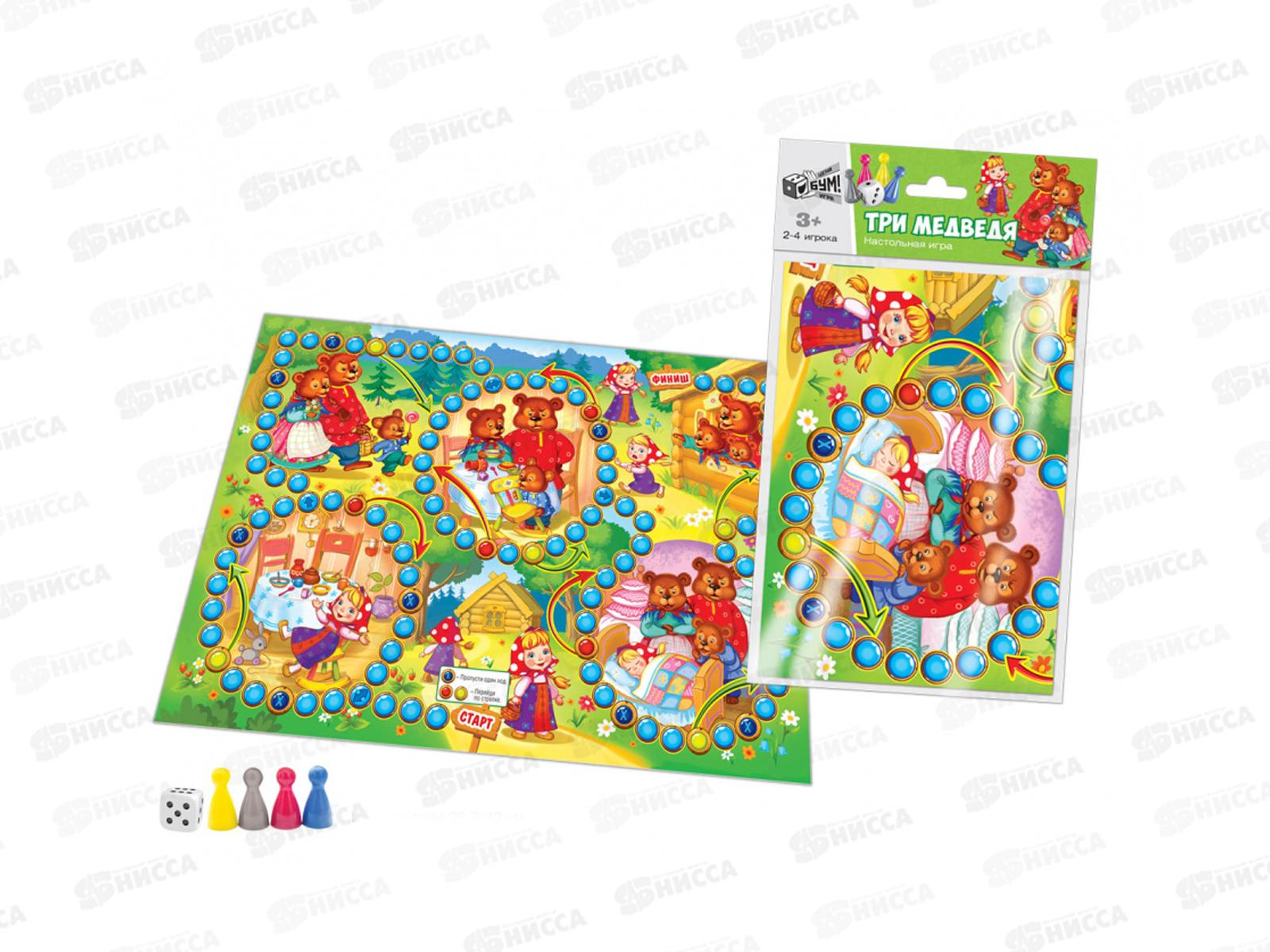 Бродилка &quotТри медведя&quot А3, 07117 *40