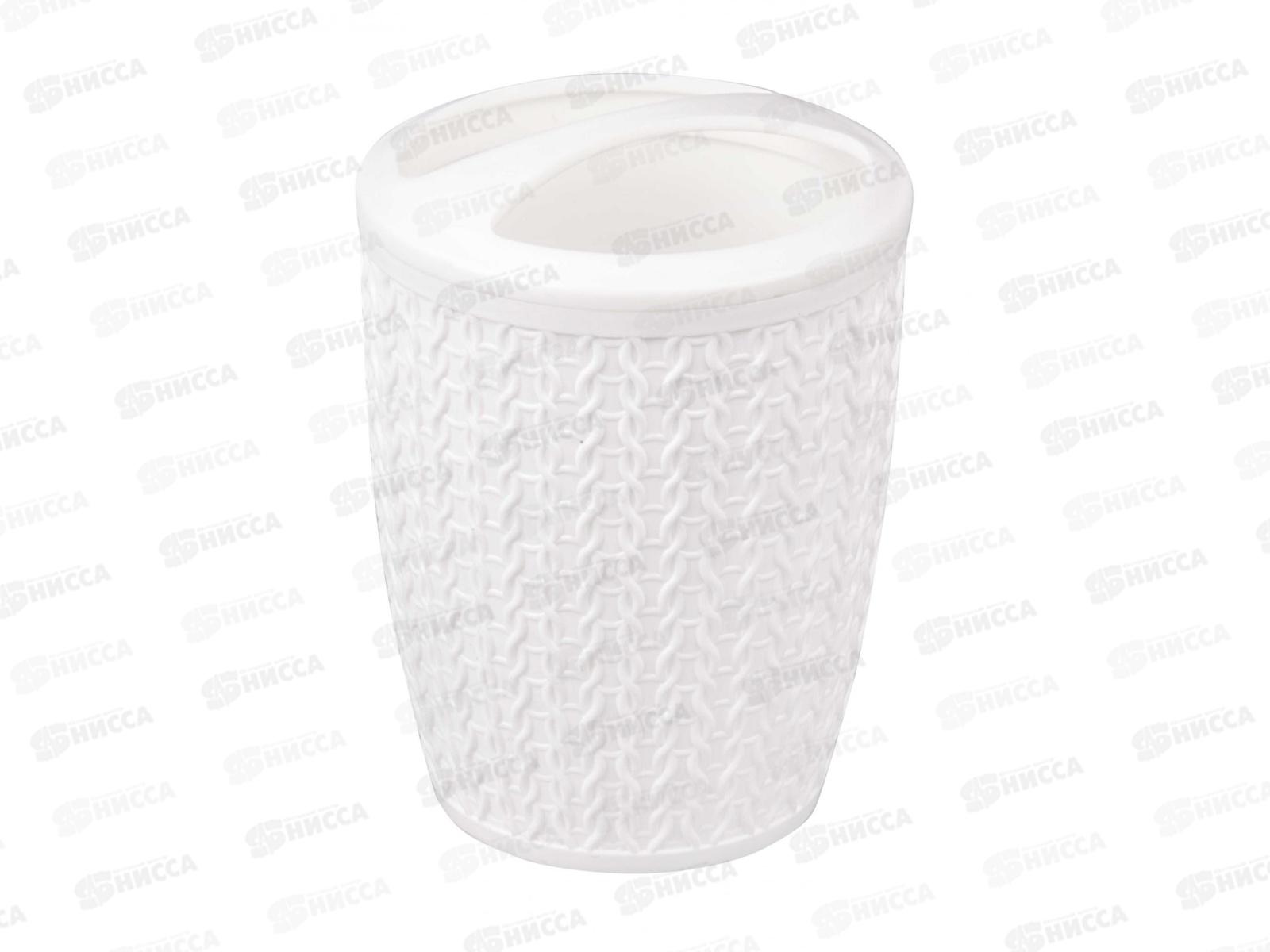 Подставка для зубных щеток &quotВязаное плетение&quot (белый) *18 М7120