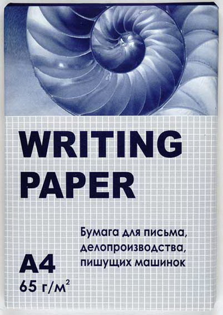 Бумага газетная P60 200л А4 СБ Машинописная WRITING*10