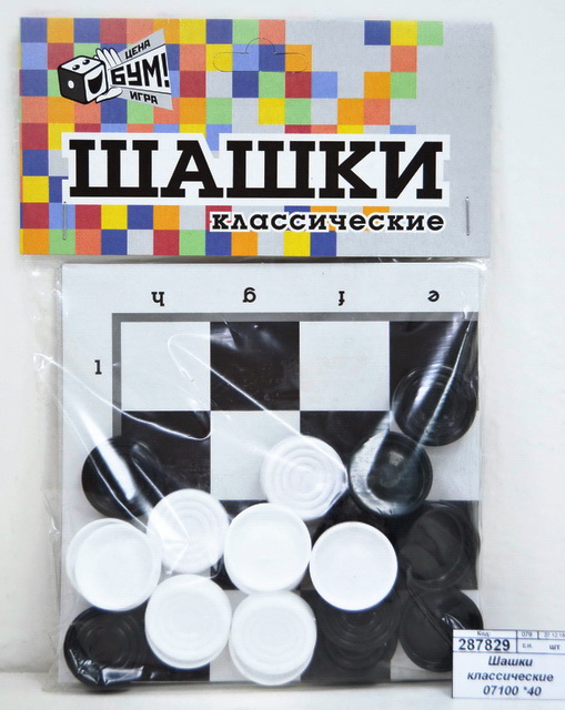 Шашки классические 07100 *40