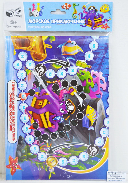 Бродилка в пакете "Морское приключение" А2, 07110 *40